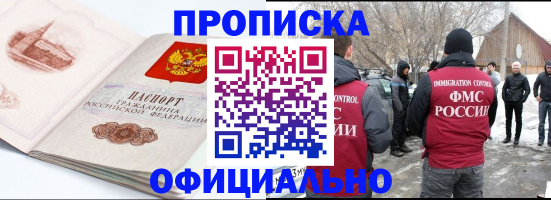 найти адрес прописки в Катав-Ивановске